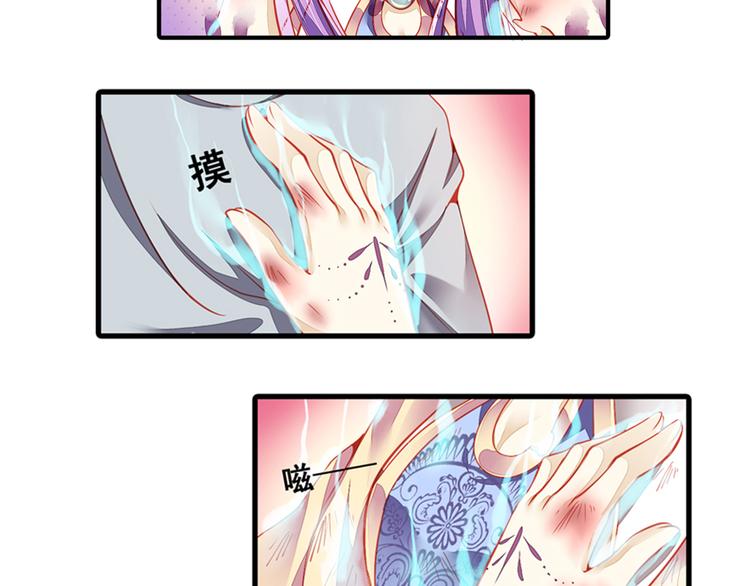 第3话 心甘情愿去救你42