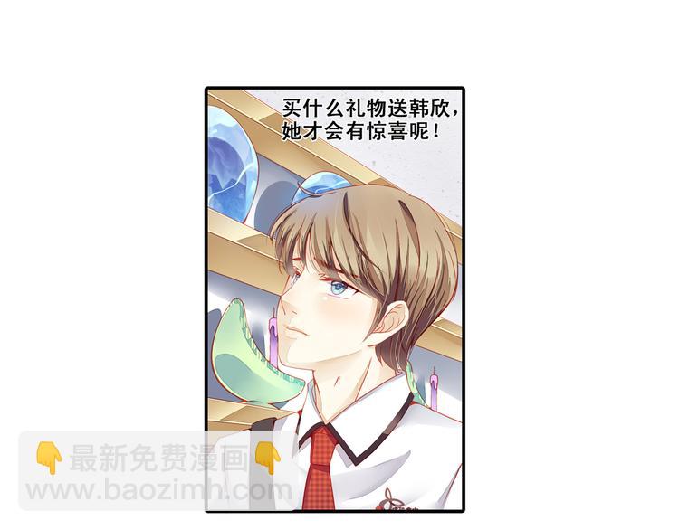 第2话 凡太只是单相思11