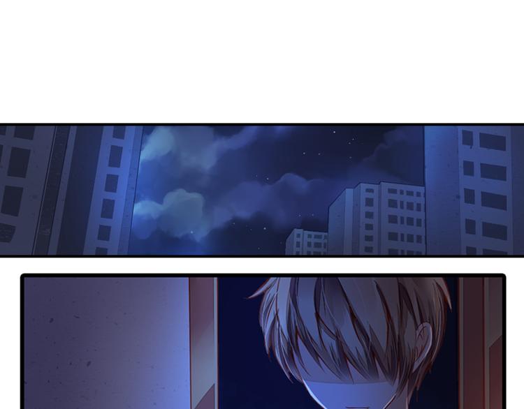 第3话 心甘情愿去救你3