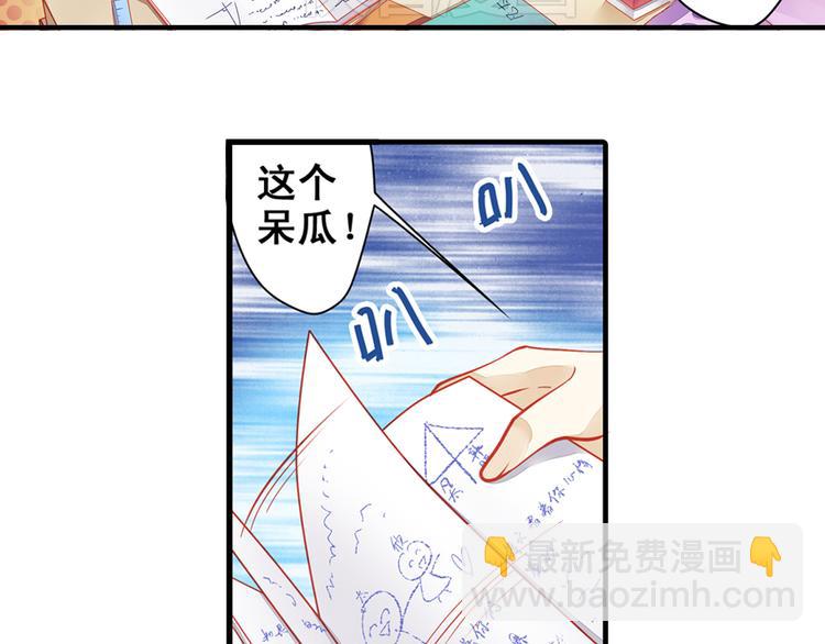 第1话 班里转来的新同学58