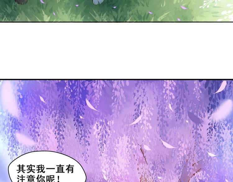 第1话 班里转来的新同学2