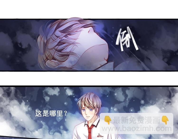第3话 心甘情愿去救你15