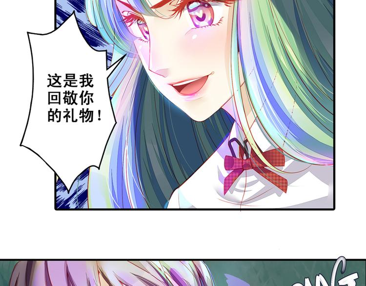 第2话 凡太只是单相思58
