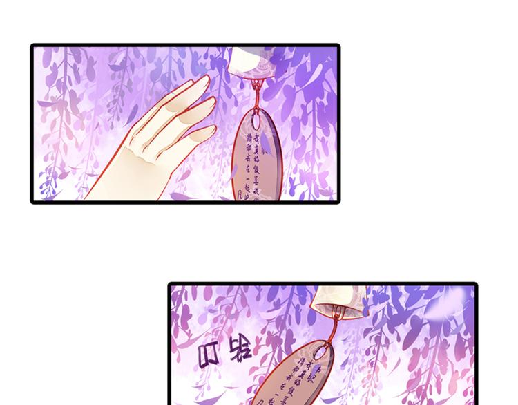 第1话 班里转来的新同学4