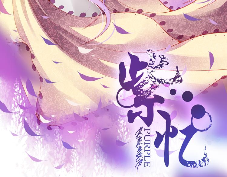 第3话 心甘情愿去救你1
