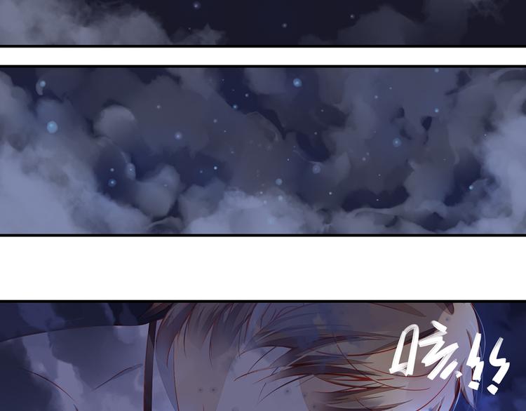 第3话 心甘情愿去救你9