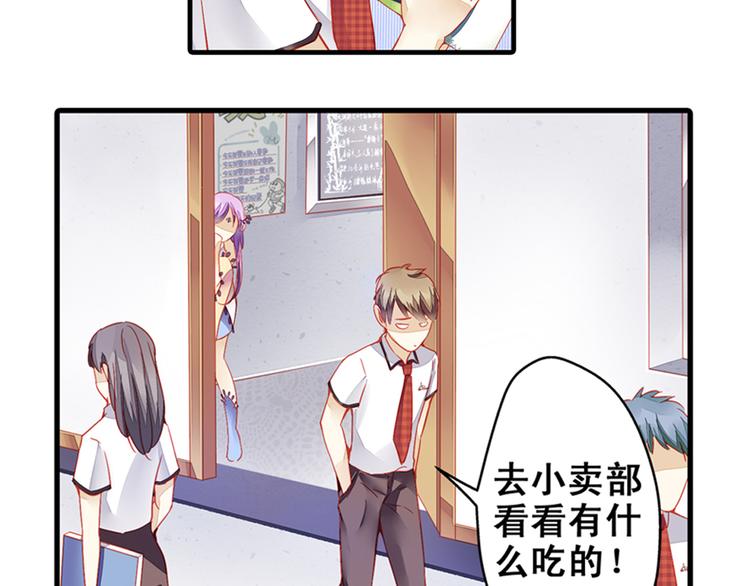 第1话 班里转来的新同学41