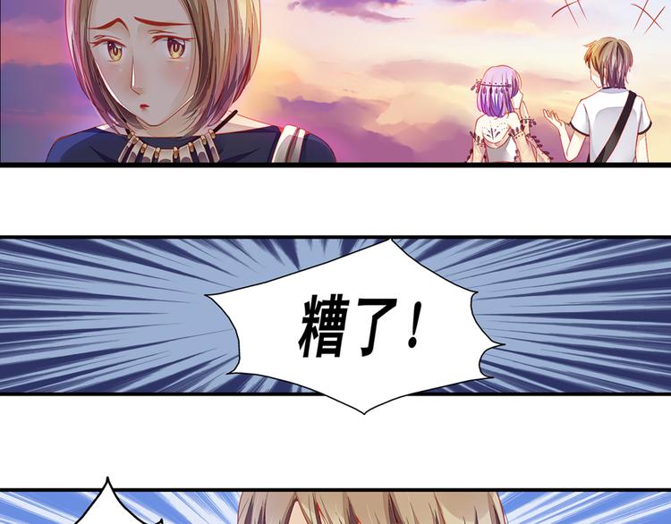 第2话 凡太只是单相思30