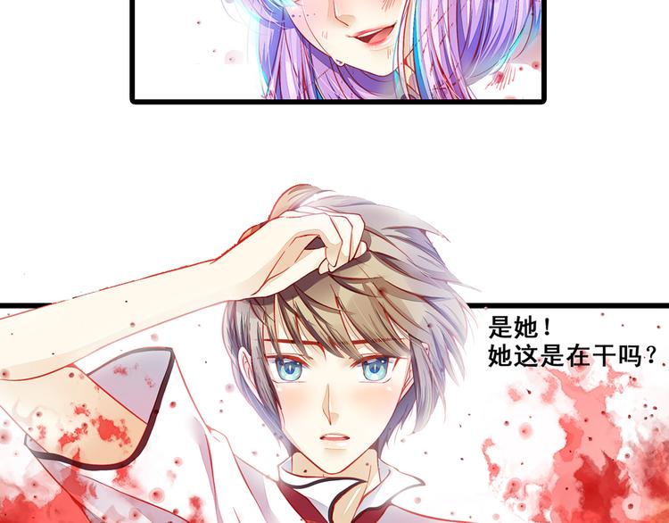 第3话 心甘情愿去救你25