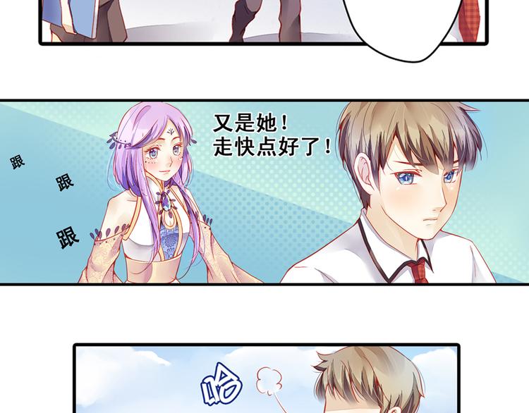 第1话 班里转来的新同学42