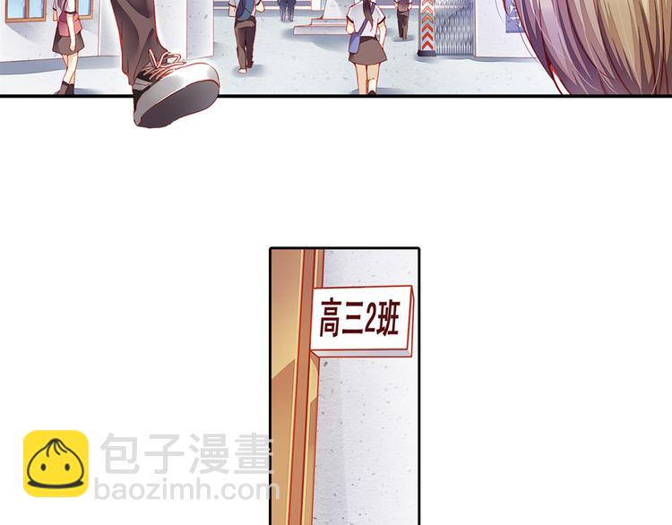 第1话 班里转来的新同学18