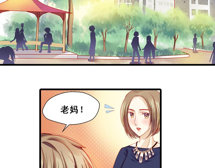 第2话 凡太只是单相思27