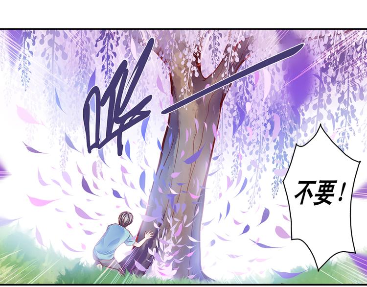 第3话 心甘情愿去救你54