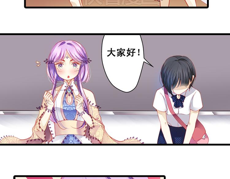 第1话 班里转来的新同学27