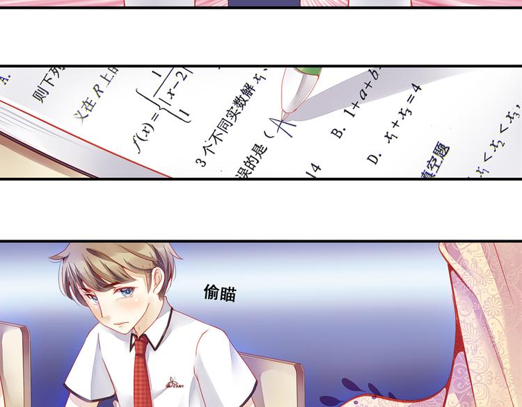 第1话 班里转来的新同学46