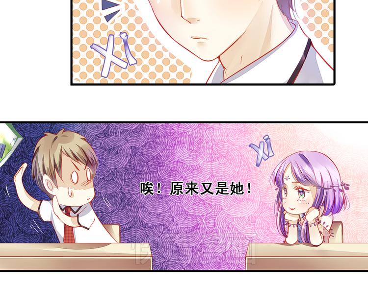 第1话 班里转来的新同学38