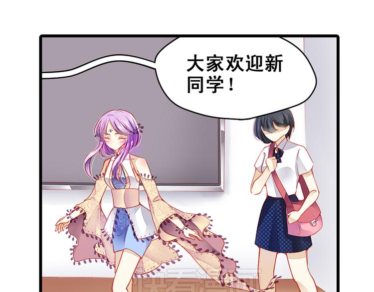 第1话 班里转来的新同学26