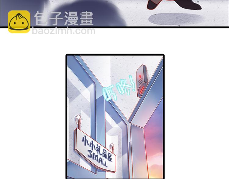 第2话 凡太只是单相思8