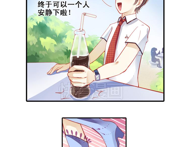 第1话 班里转来的新同学43