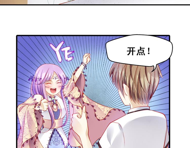 第2话 凡太只是单相思49