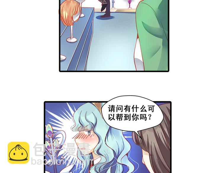 第2话 凡太只是单相思22