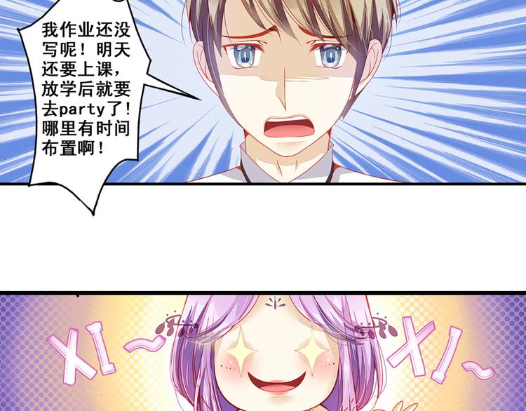 第2话 凡太只是单相思31