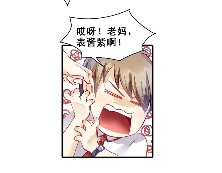 第1话 班里转来的新同学14