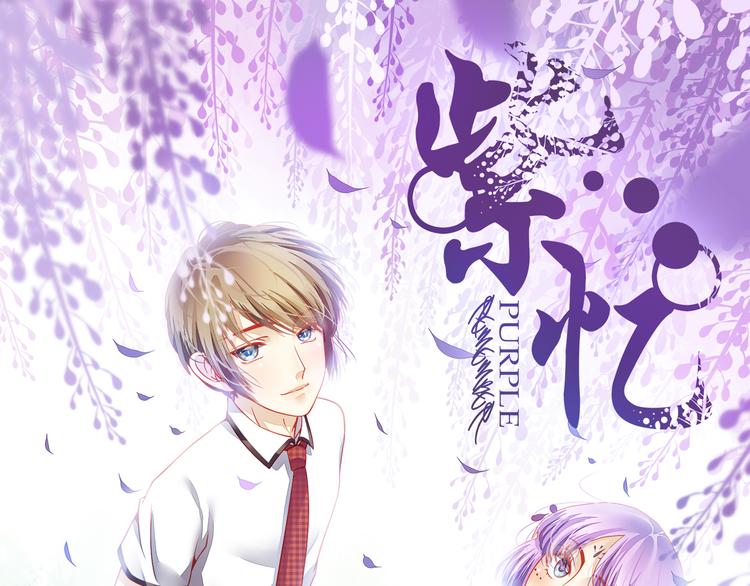 第1话 班里转来的新同学0