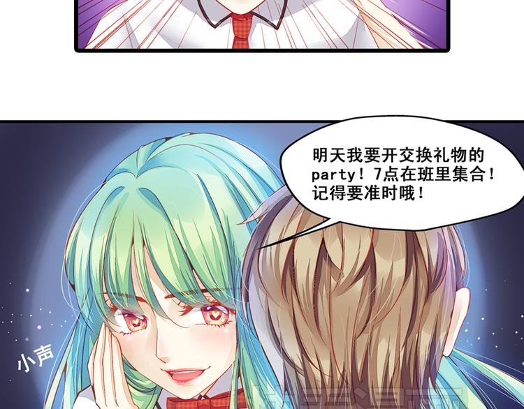 第2话 凡太只是单相思4
