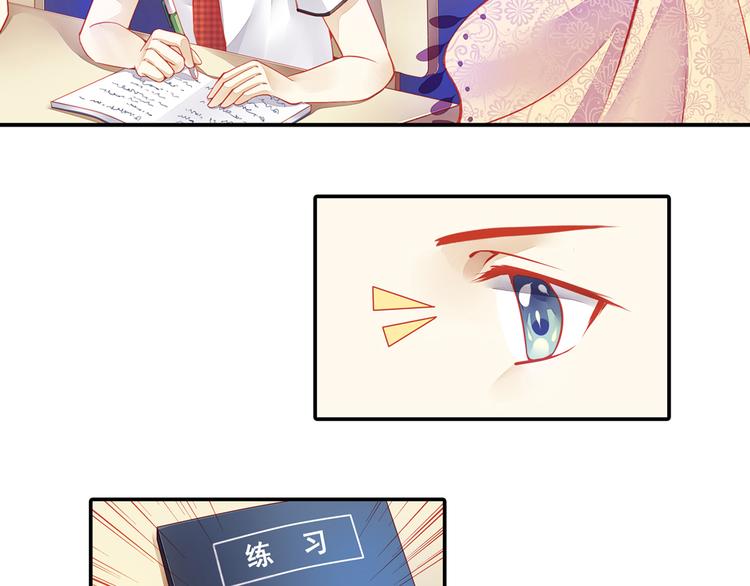第1话 班里转来的新同学47