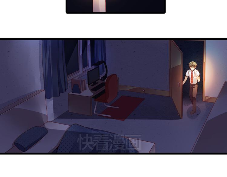 第3话 心甘情愿去救你5