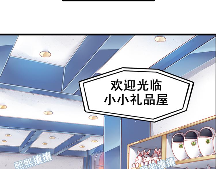第2话 凡太只是单相思9