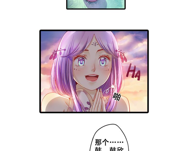 第2话 凡太只是单相思43