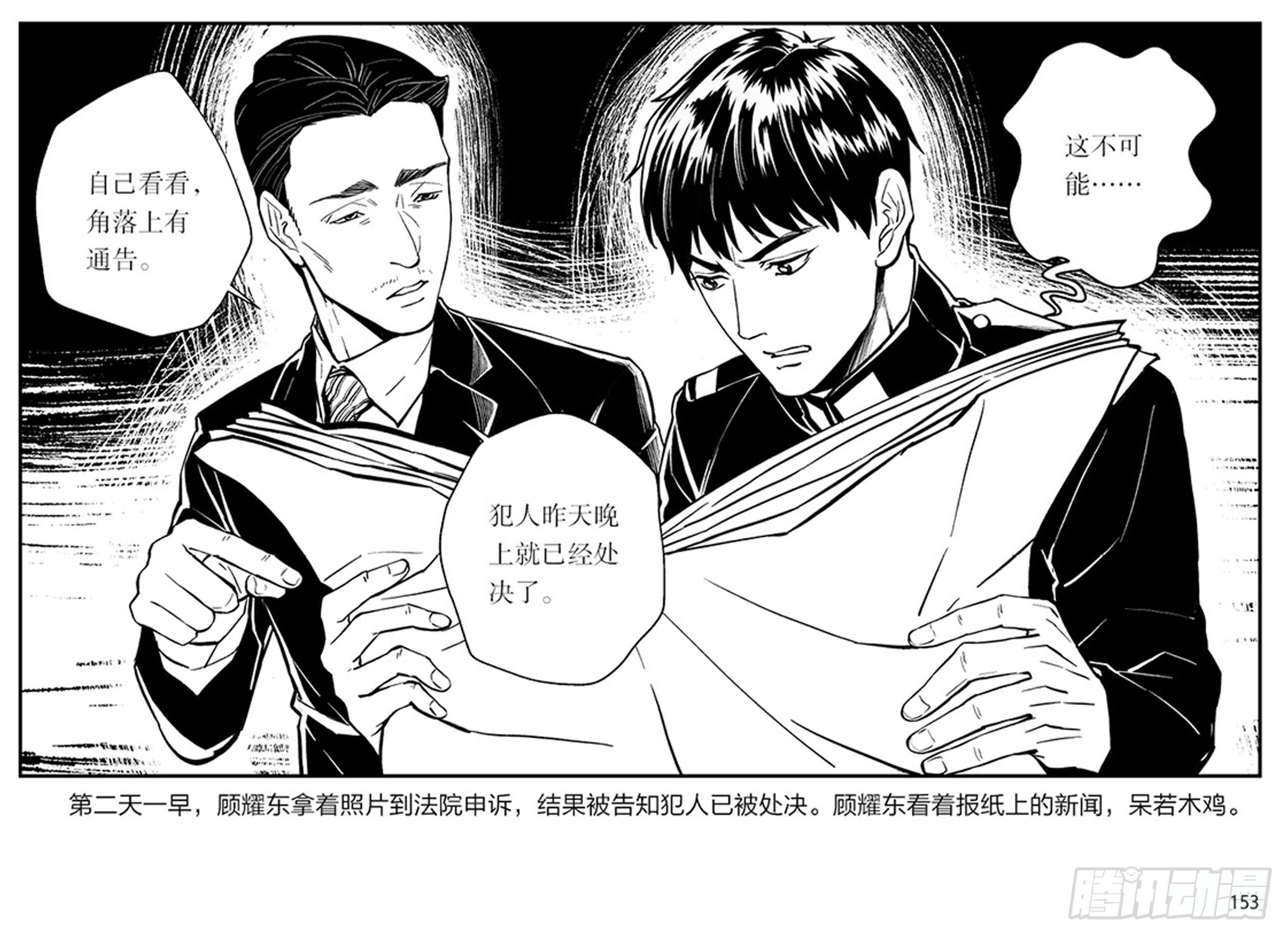 第三章：鹰击长空，终放晴2