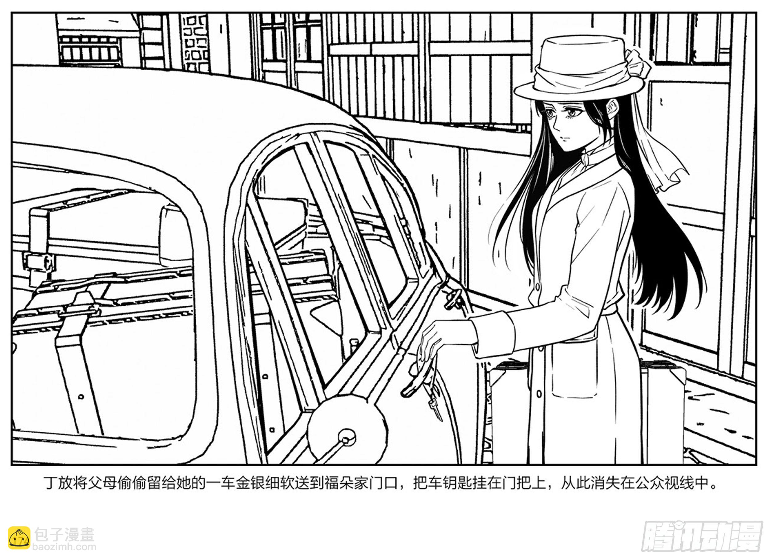 第三章：鹰击长空，终放晴23