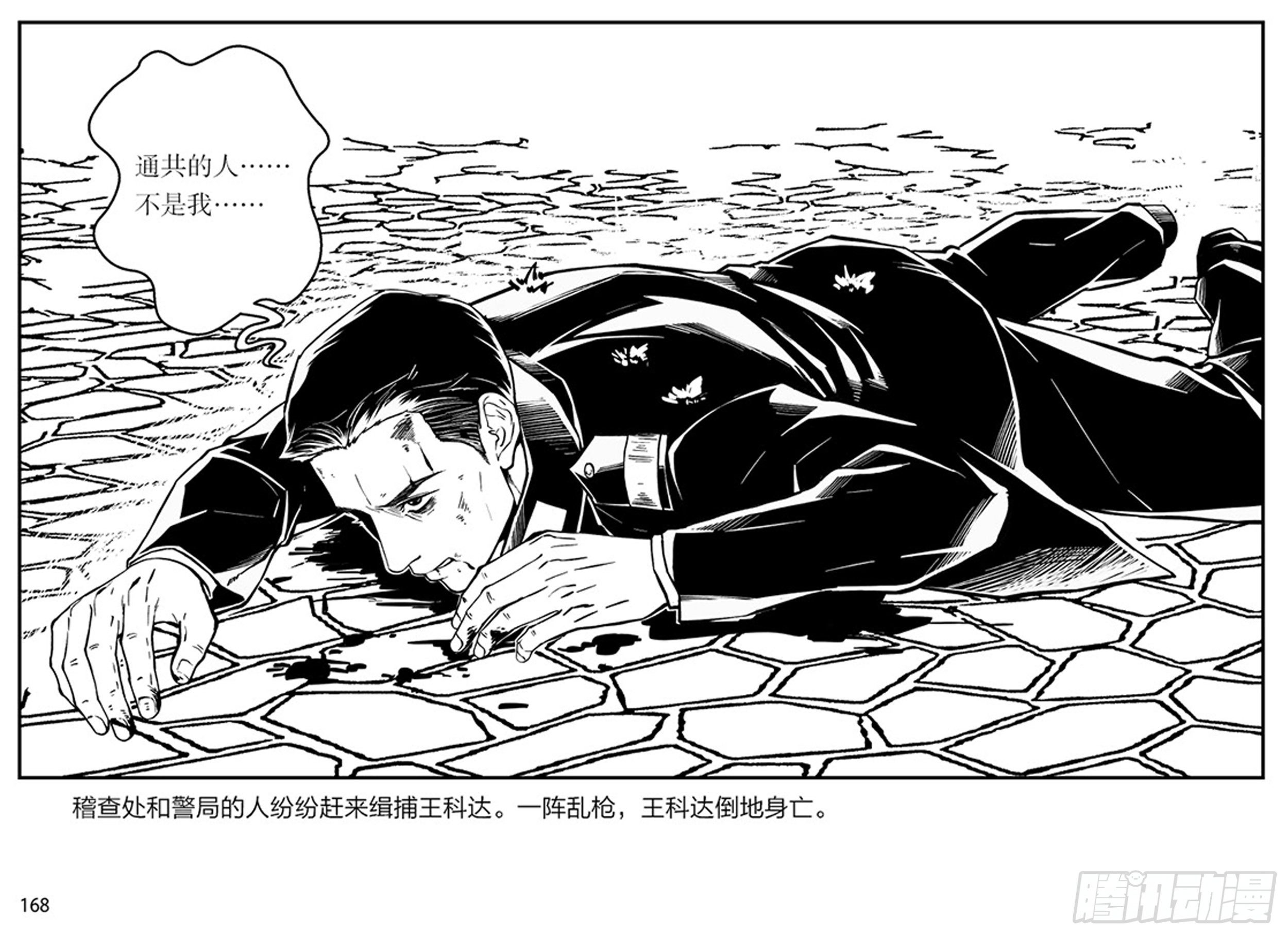 第三章：鹰击长空，终放晴17