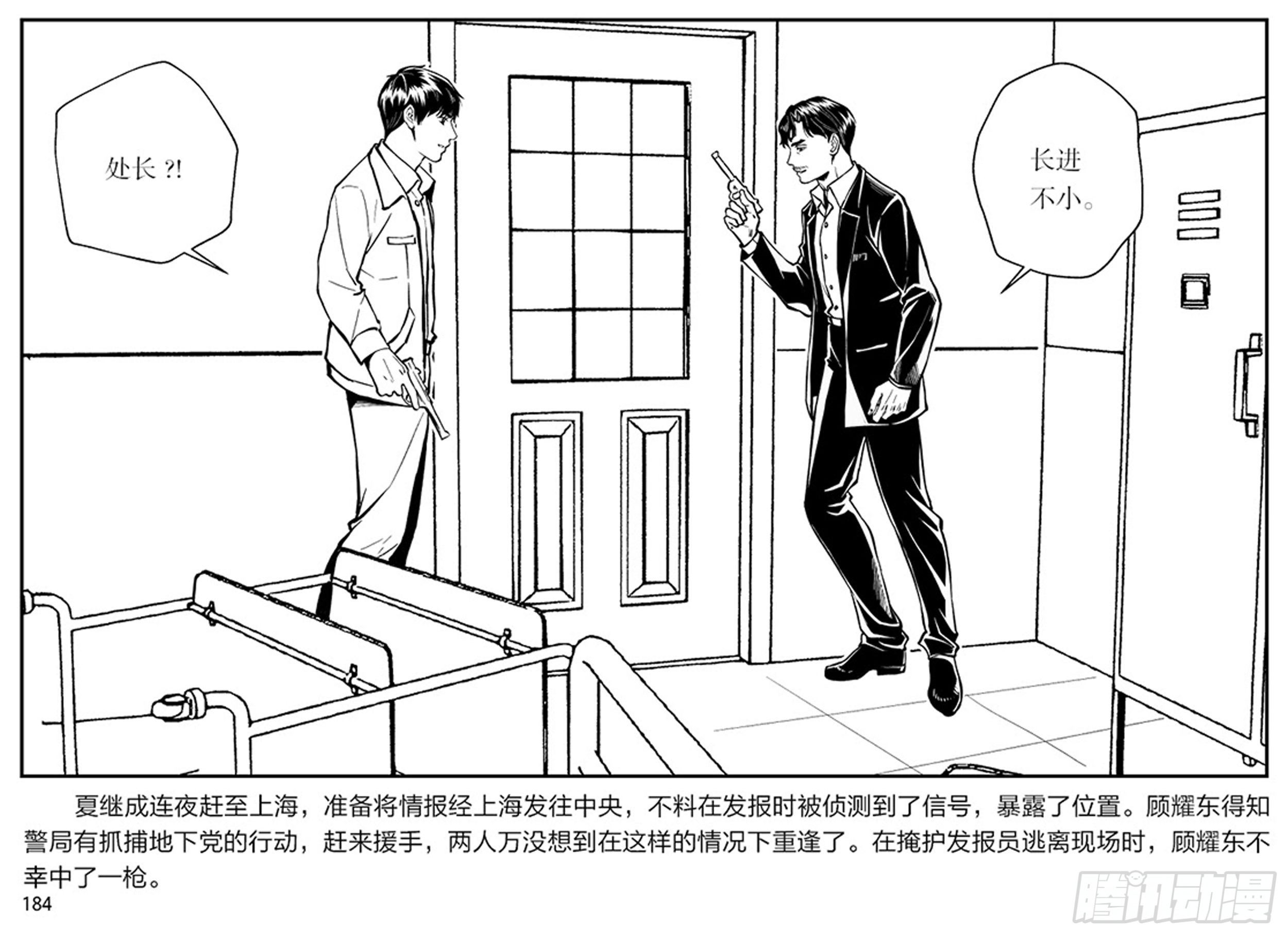 第三章：鹰击长空，终放晴33