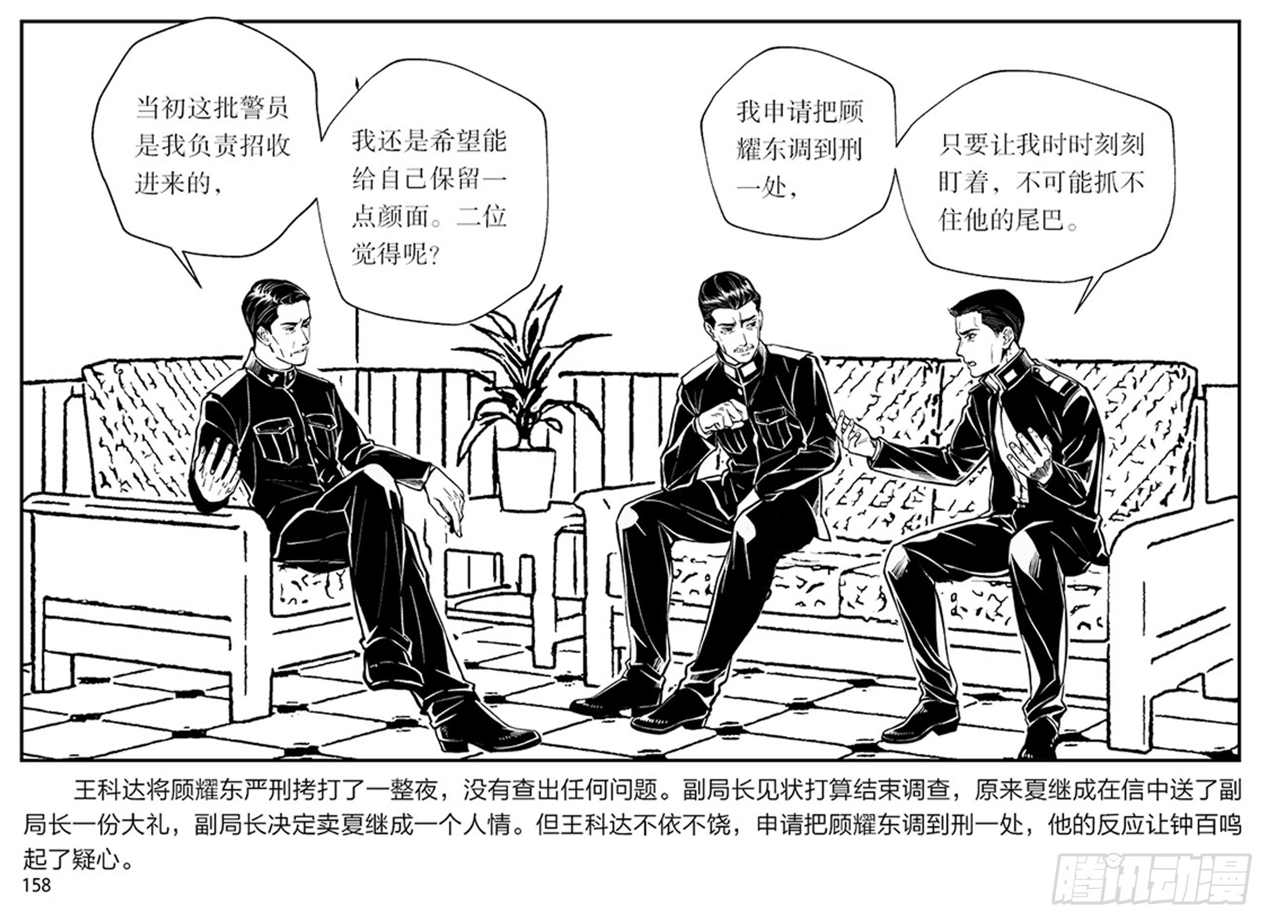 第三章：鹰击长空，终放晴7