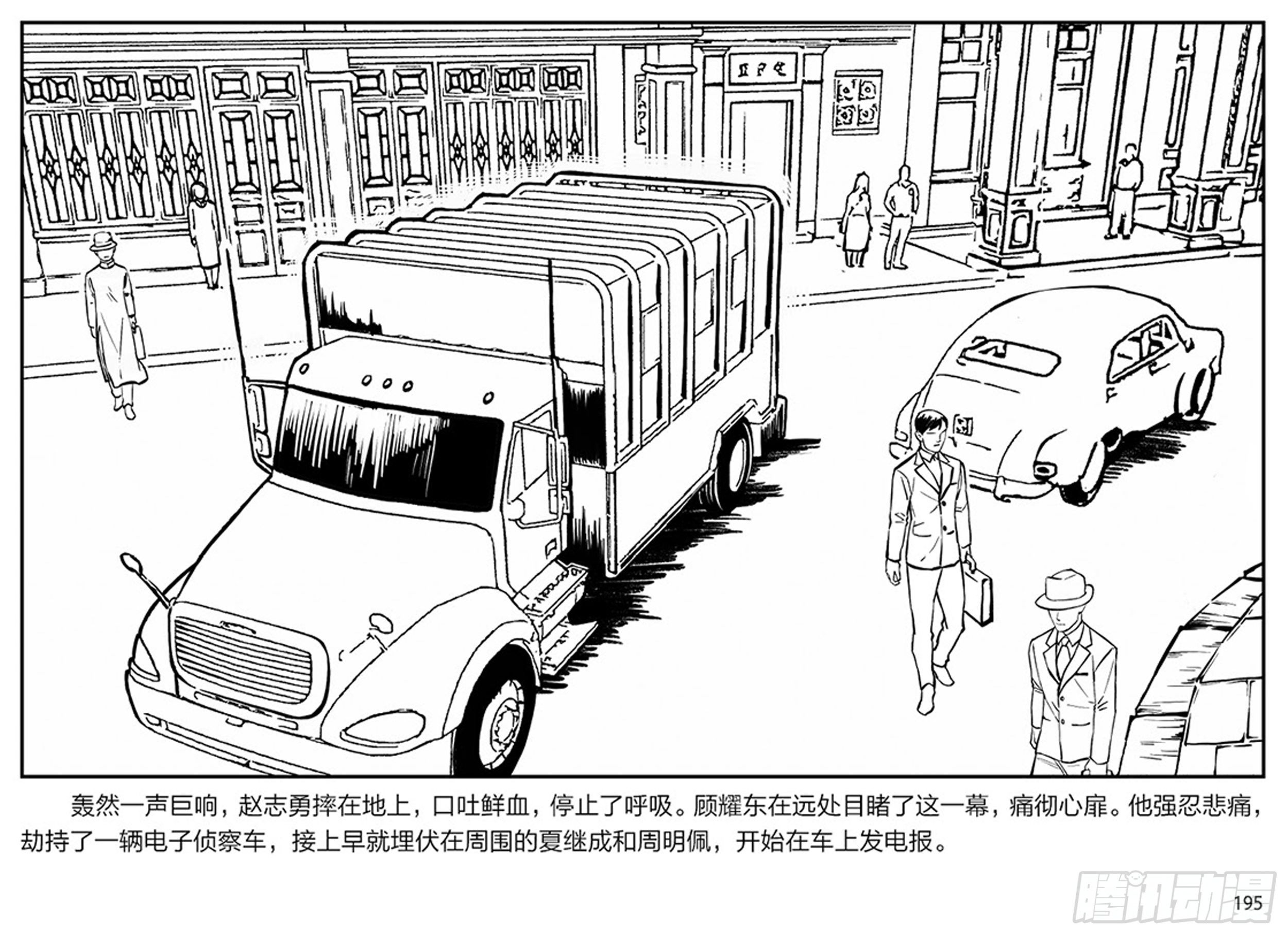第三章：鹰击长空，终放晴44