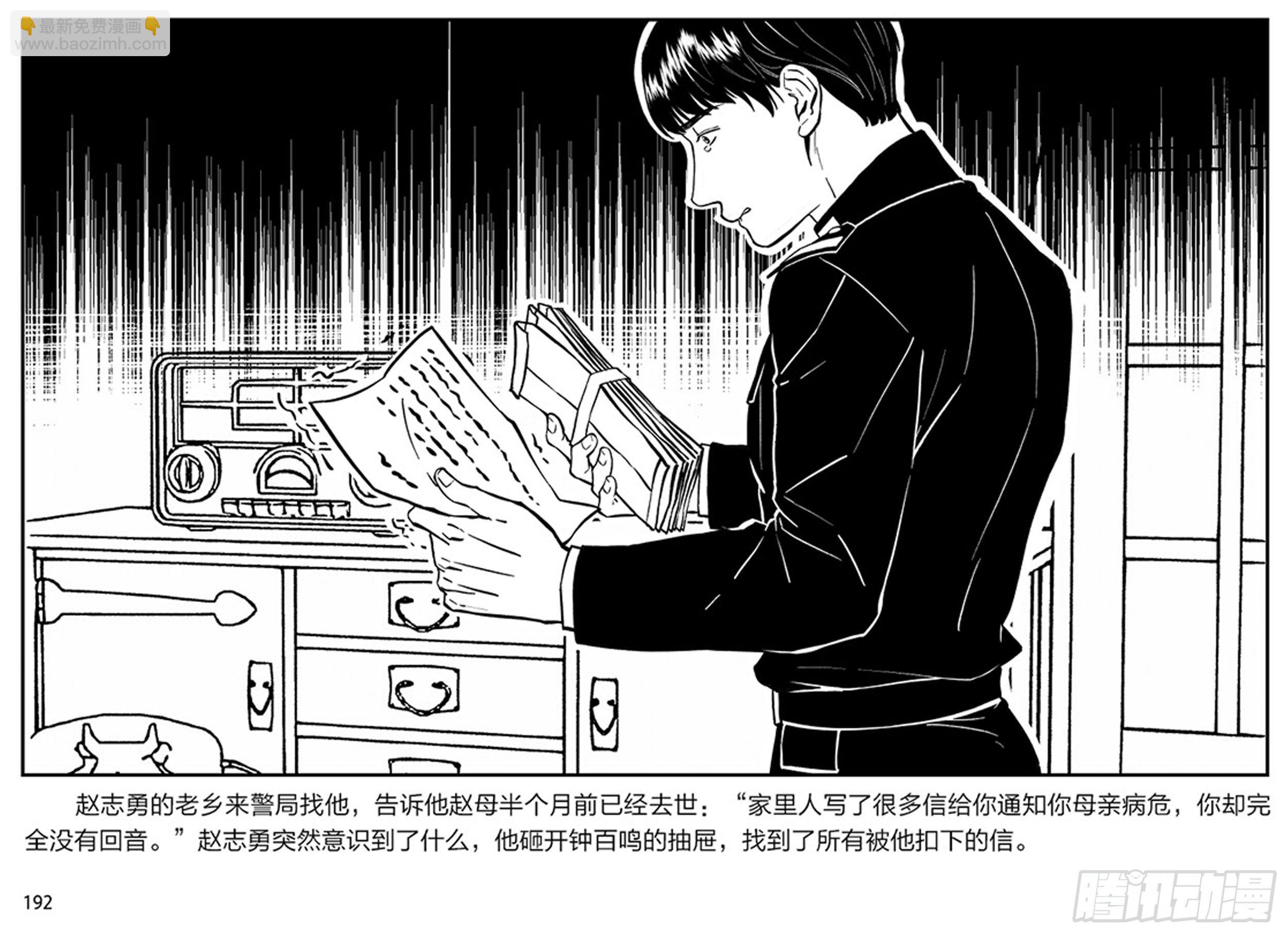 第三章：鹰击长空，终放晴41