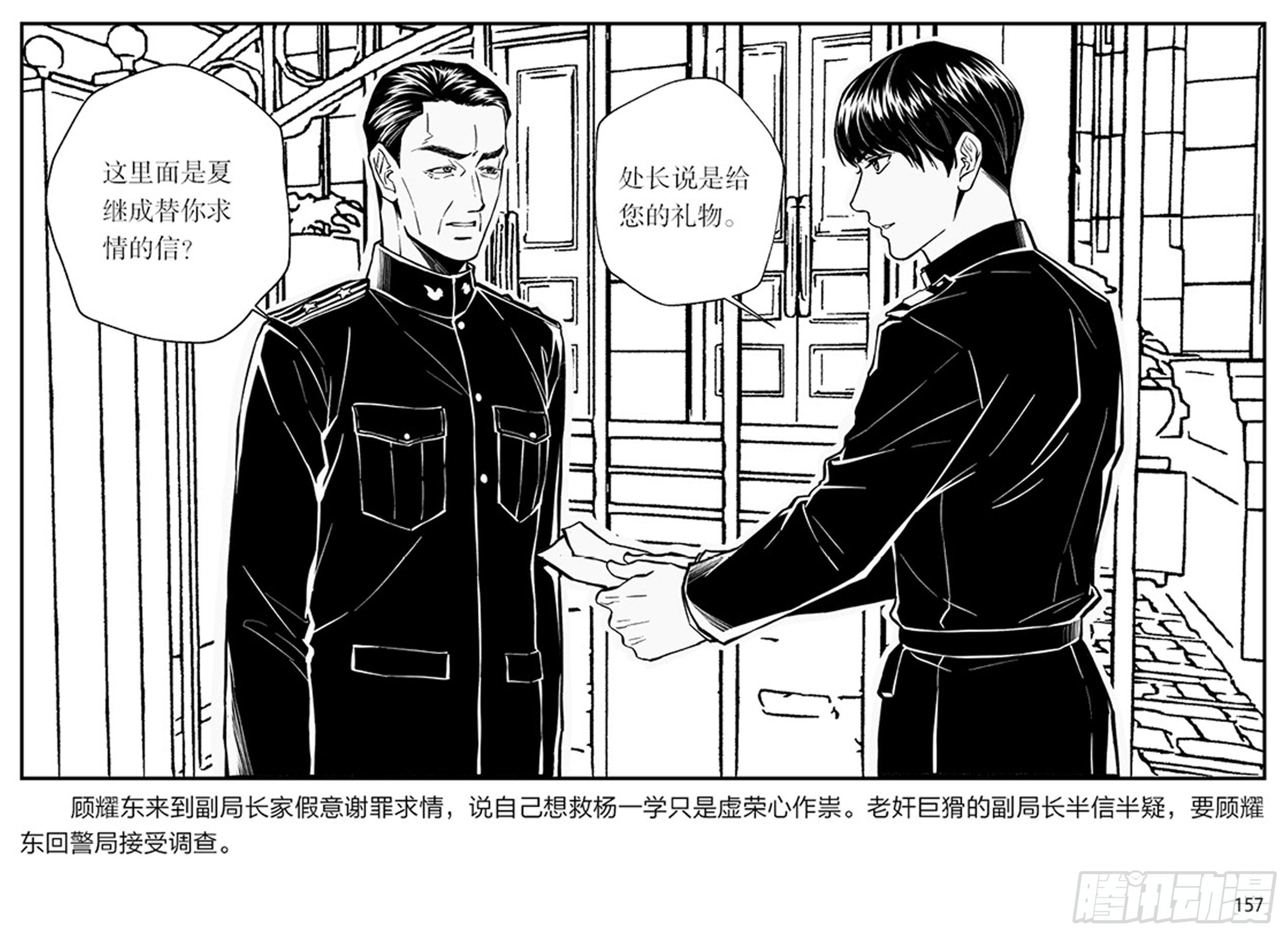 第三章：鹰击长空，终放晴6