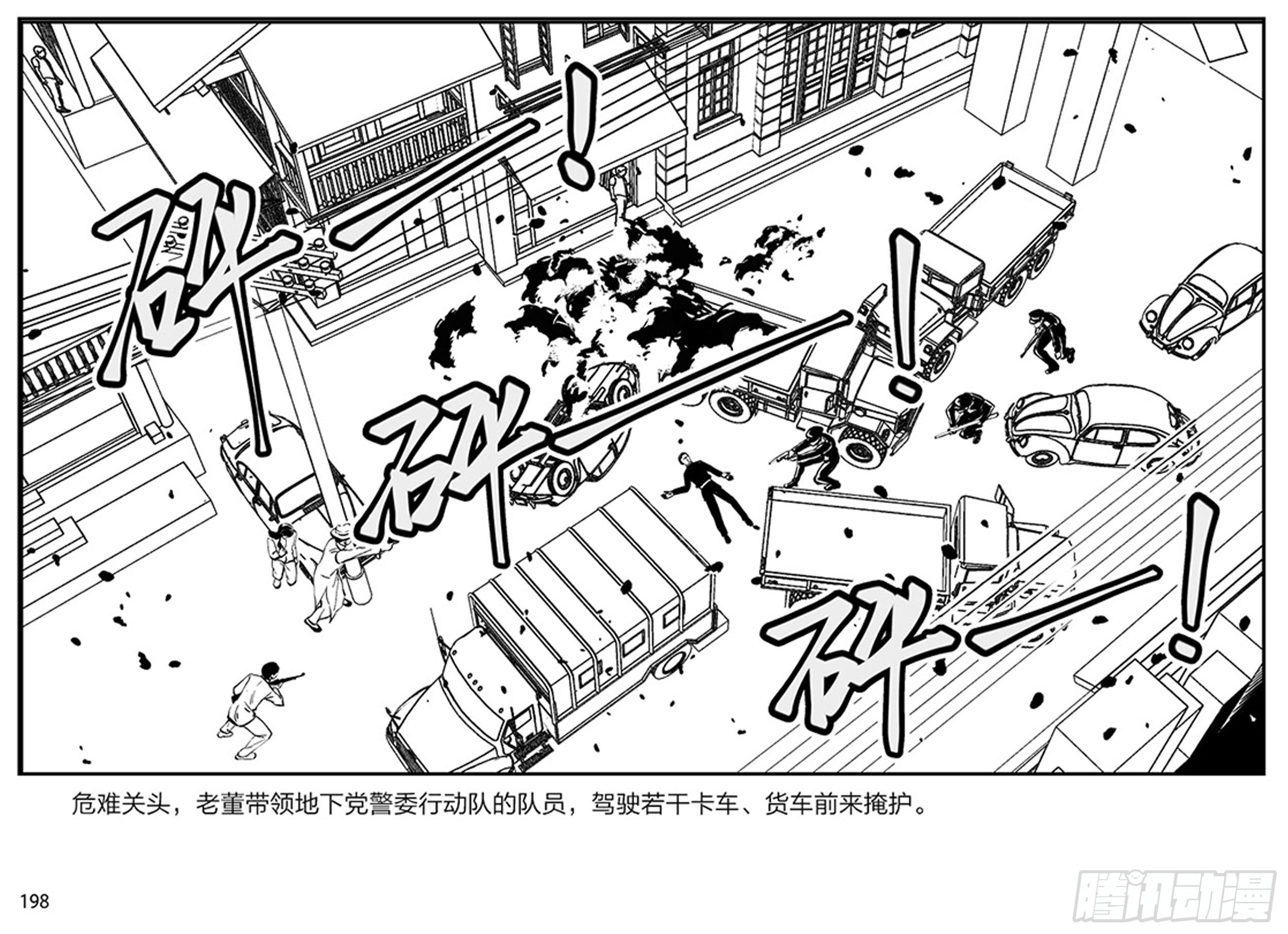 第三章：鹰击长空，终放晴47