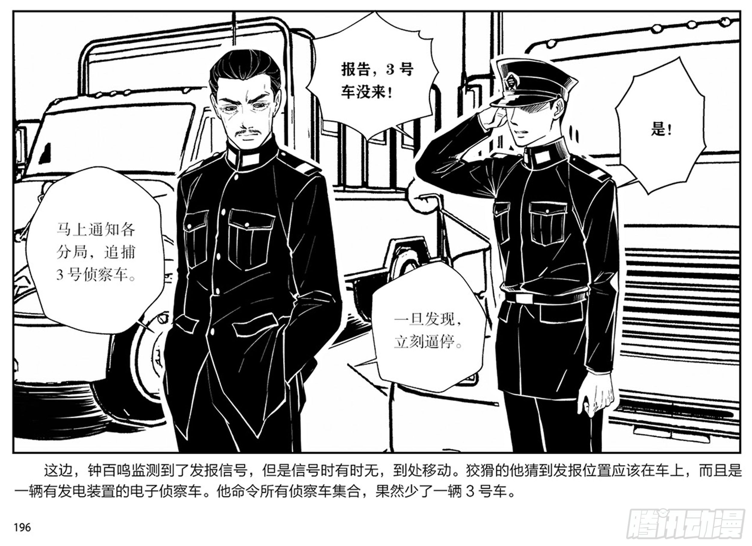 第三章：鹰击长空，终放晴45