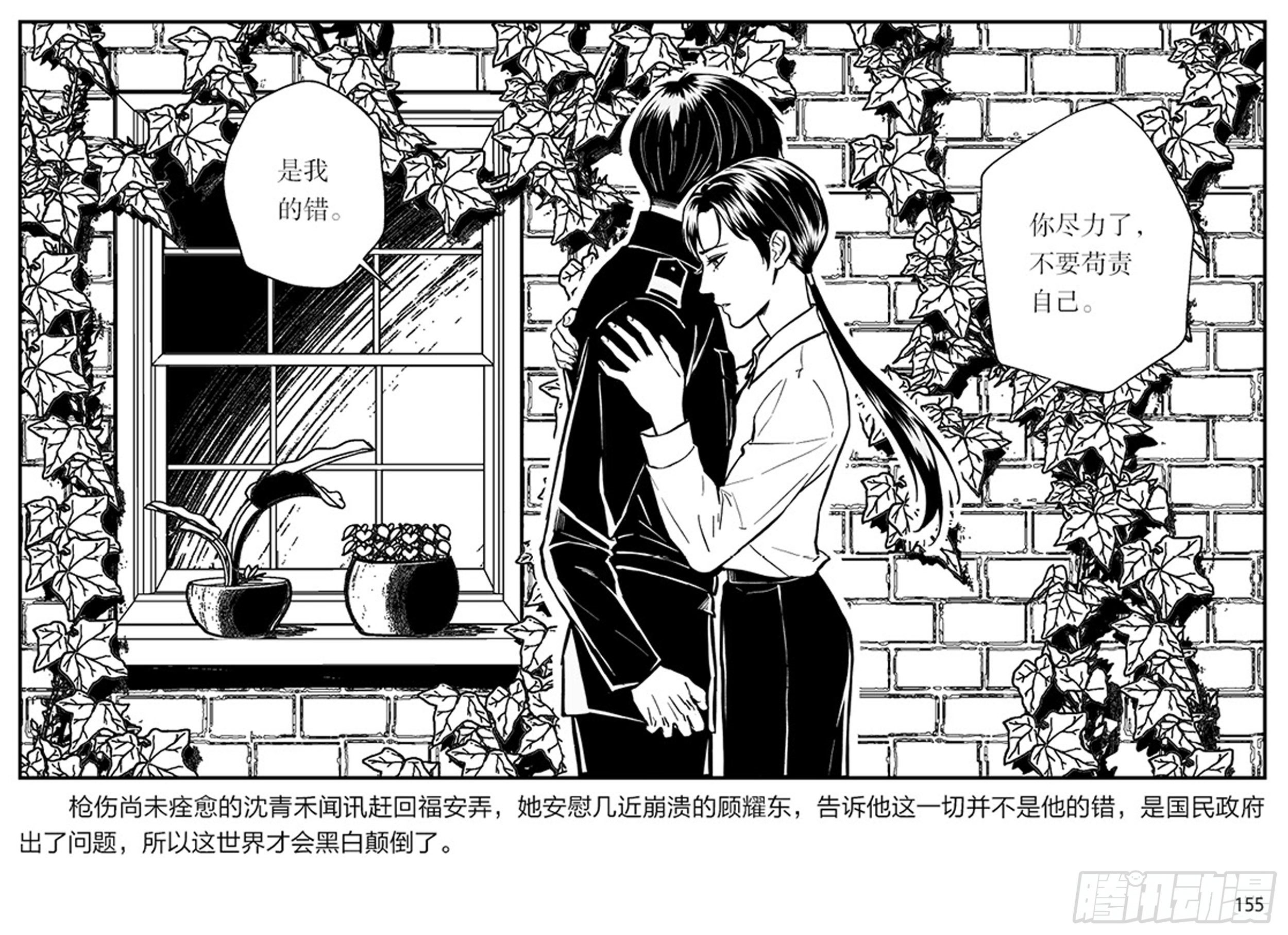 第三章：鹰击长空，终放晴4