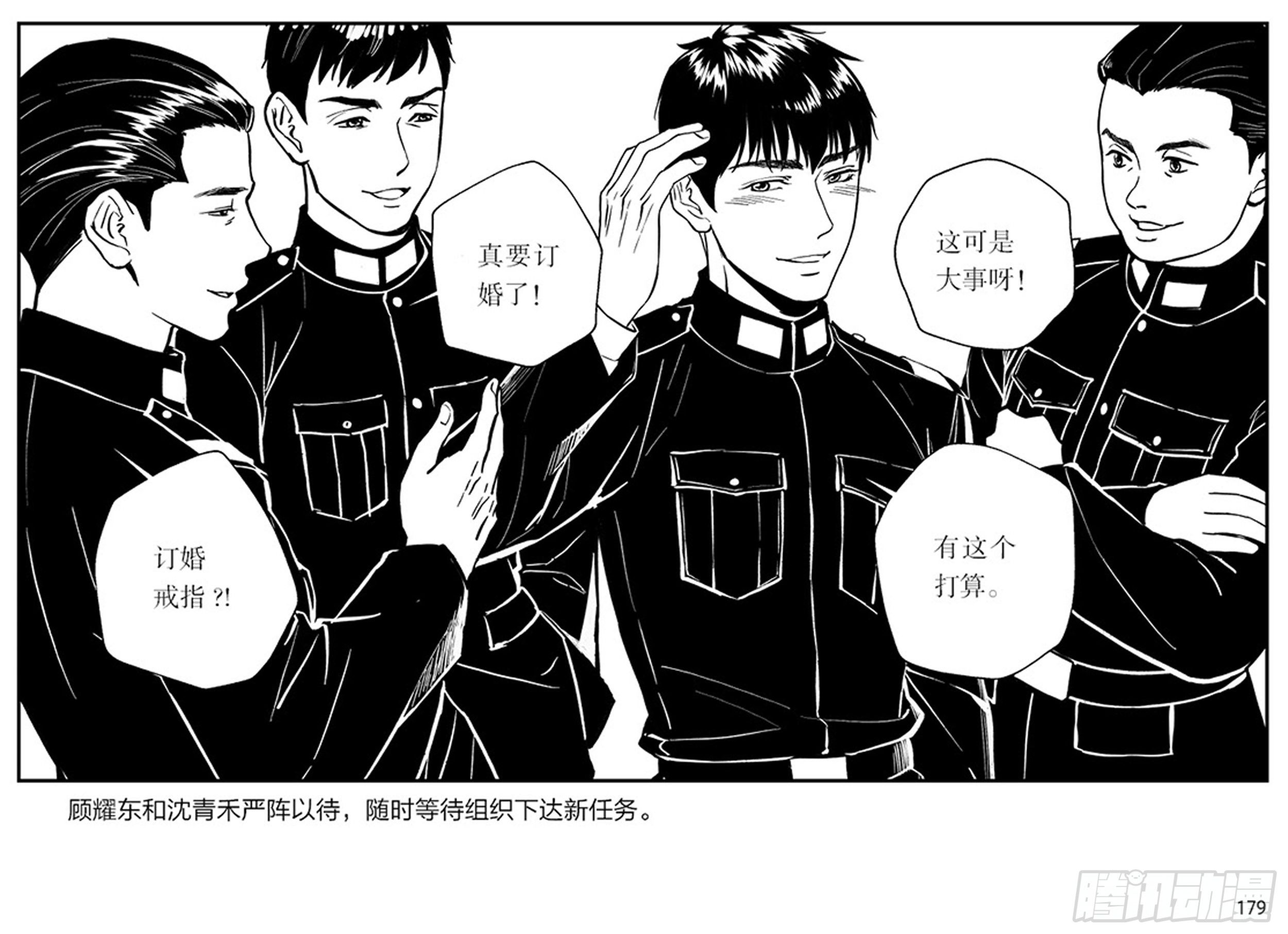 第三章：鹰击长空，终放晴28