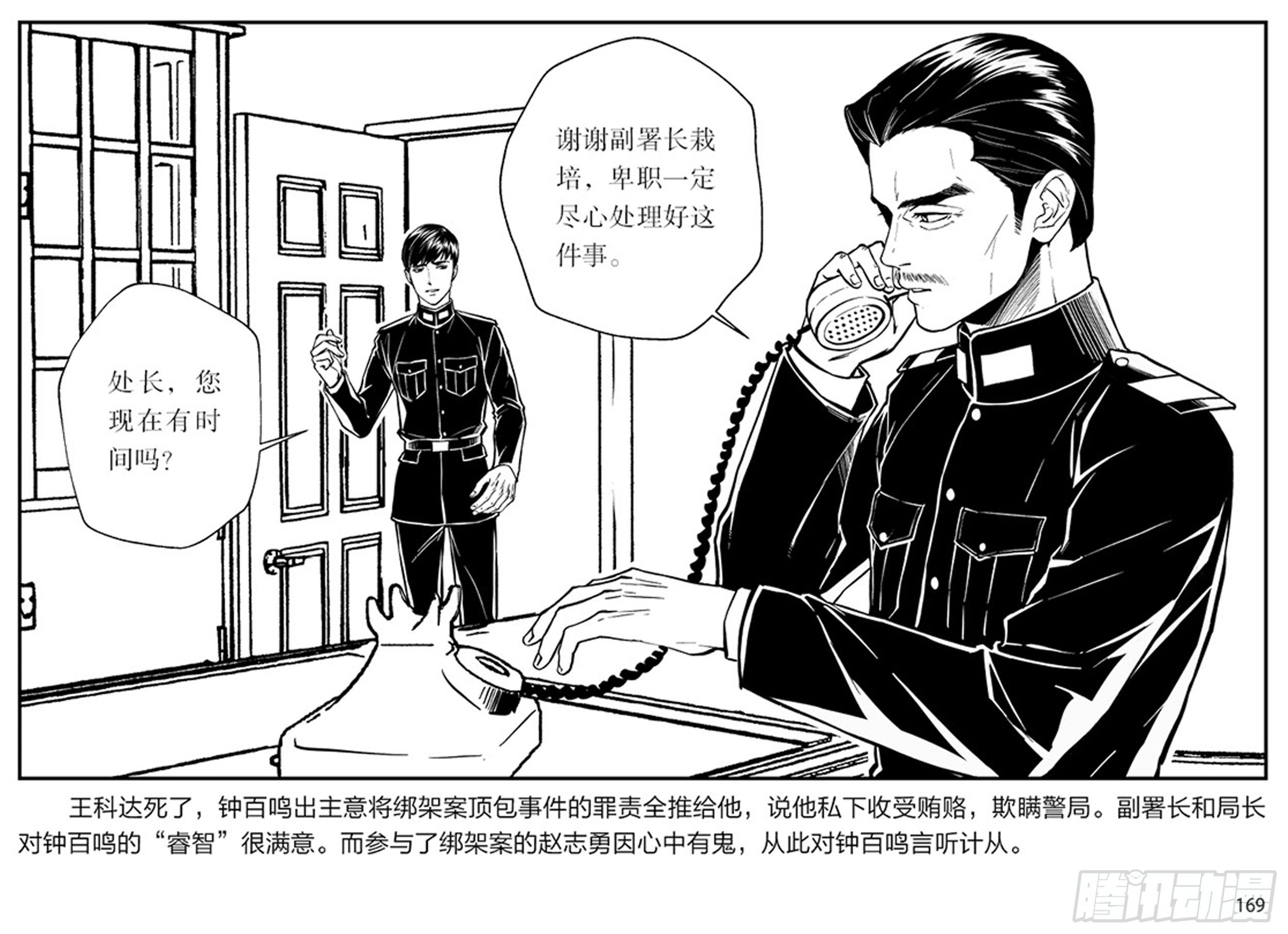 第三章：鹰击长空，终放晴18