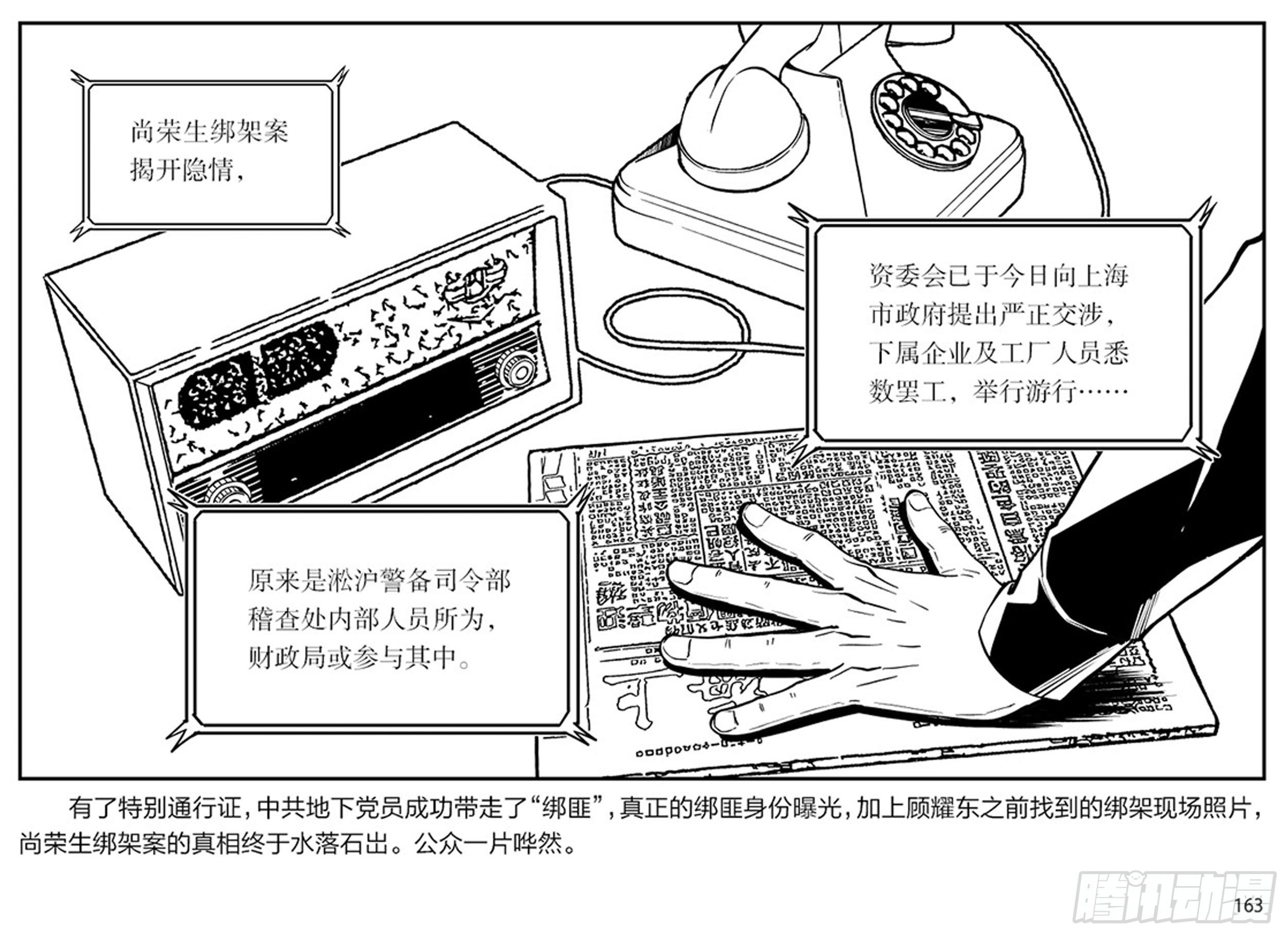 第三章：鹰击长空，终放晴12
