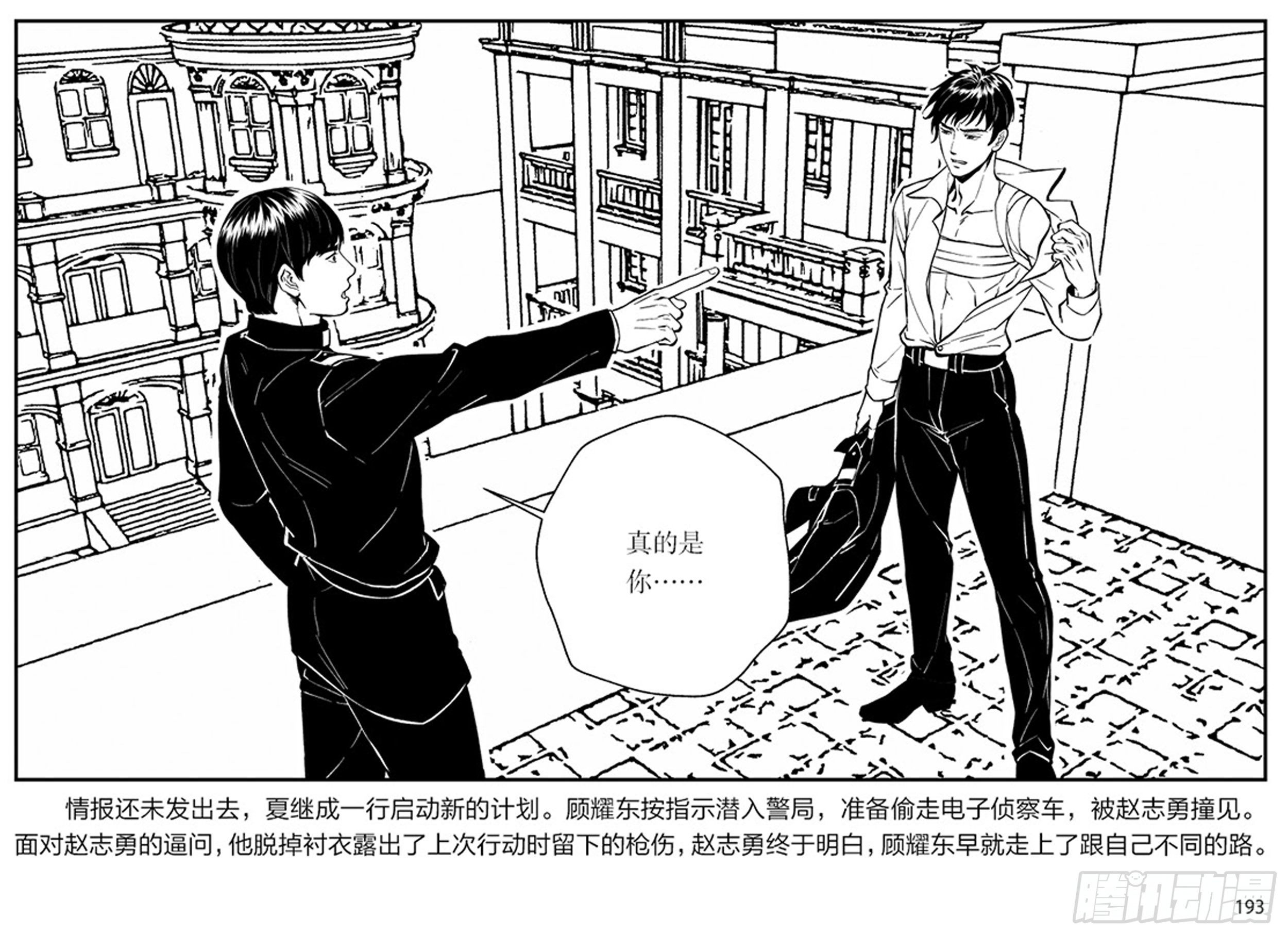 第三章：鹰击长空，终放晴42