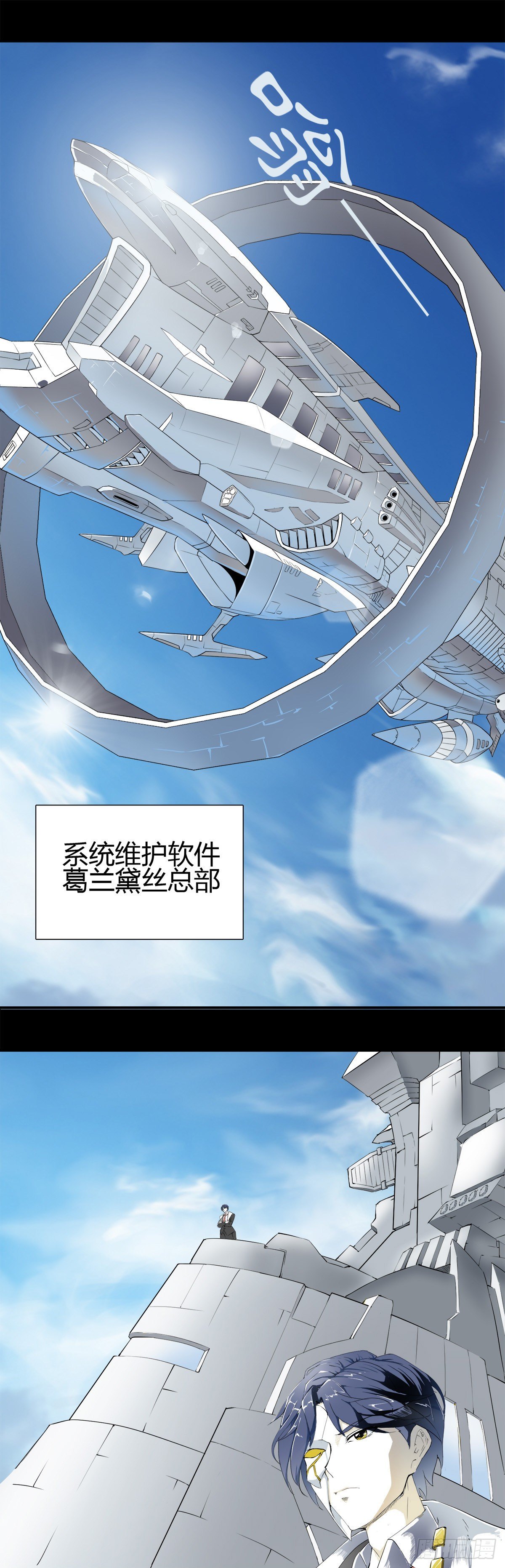 002 隔离区0