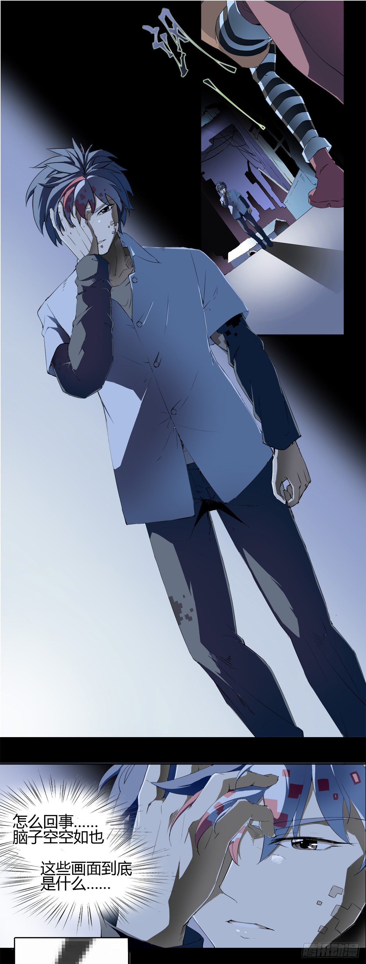 002 隔离区7